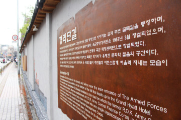 용산가족공원 여행 추천 - 메고지고