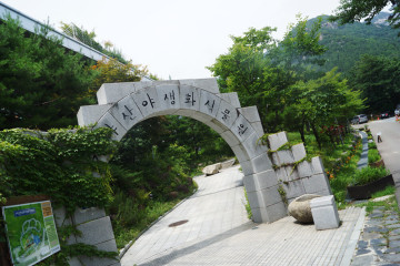 대가야역사테마관광지 여행 추천 - 메고지고
