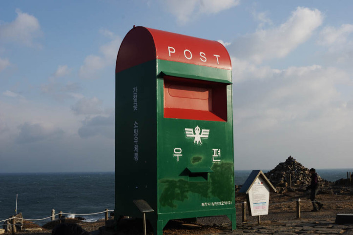 간절곶 여행 추천 - 메고지고