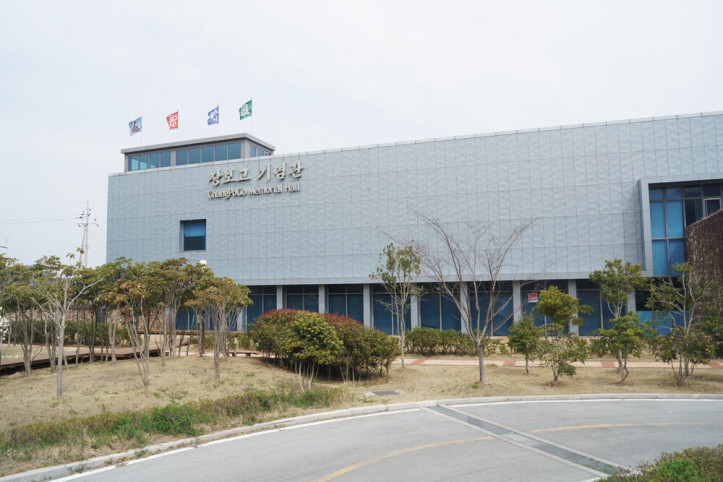 장보고공원 여행 추천 - 메고지고