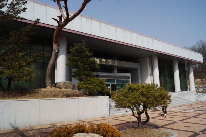 예천박물관 여행 추천 - 메고지고