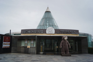 중문색달해수욕장 여행 추천 - 메고지고