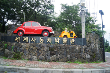 카멜리아힐 여행 추천 - 메고지고