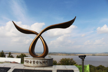 임진각 평화누리공원 여행 추천 - 메고지고