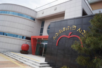 합천영상테마파크 여행 추천 - 메고지고