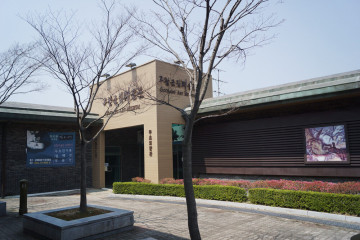 고창 세계유산 고인돌 박물관 여행 추천 - 메고지고
