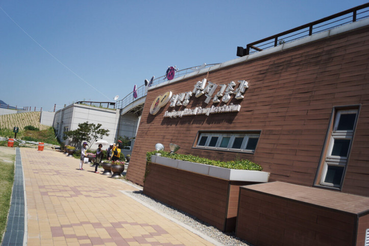 섬진강기차마을생태학습관 여행 추천 - 메고지고