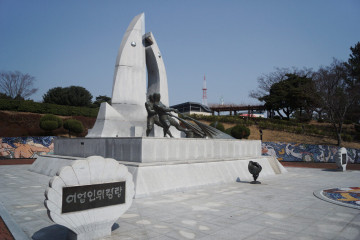 오동도 여행 추천 - 메고지고