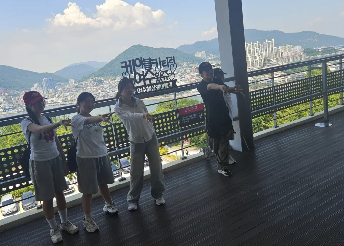 이곳에서의 추억