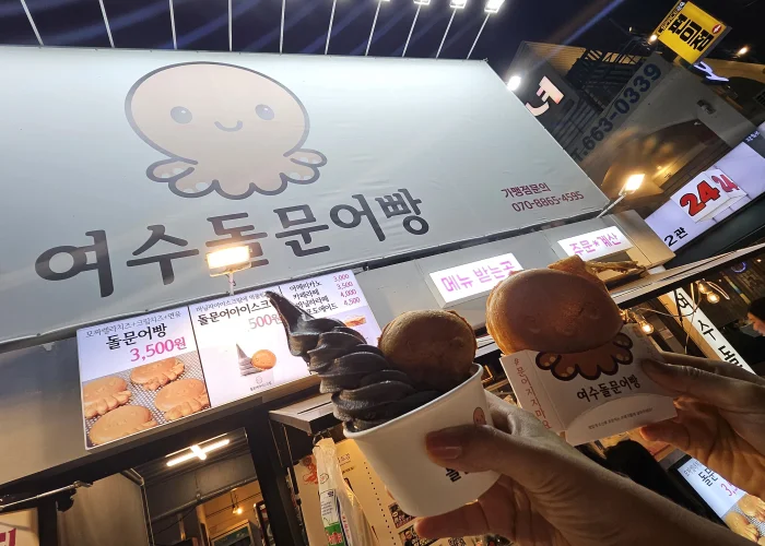 이곳에서의 추억