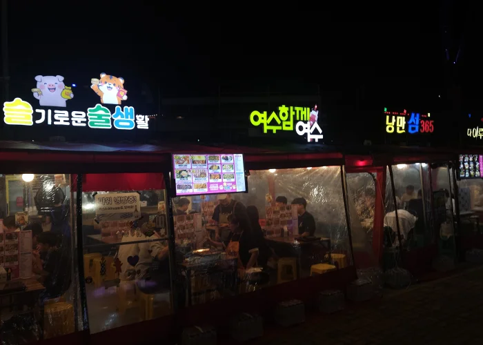 이곳에서의 추억