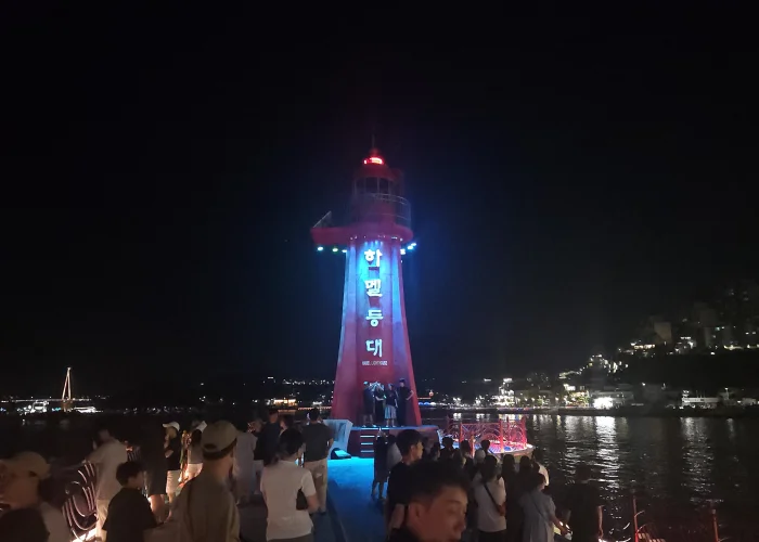 이곳에서의 추억
