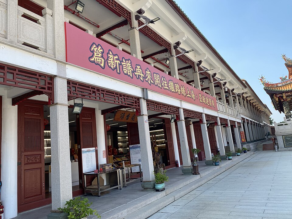 아마 문화마을 (A-Ma Cultural Village) 여행 추천 - 로드트립